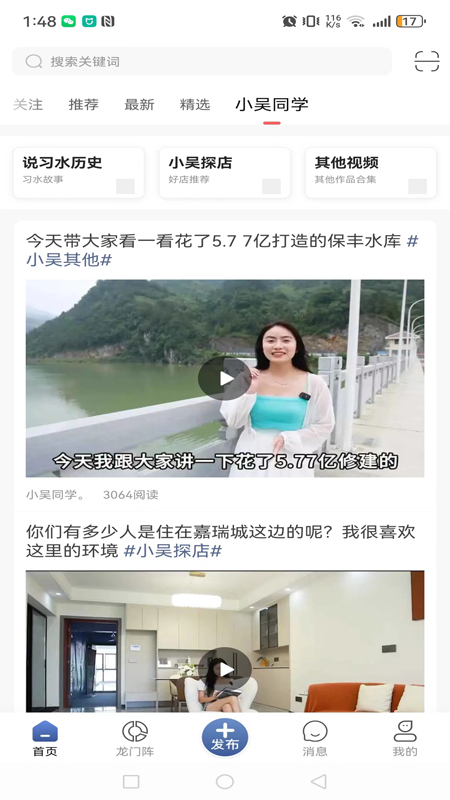 软件下载,直播软件下载,手机美化软件下载,游戏下载,手游下载,手机软件,免费下载