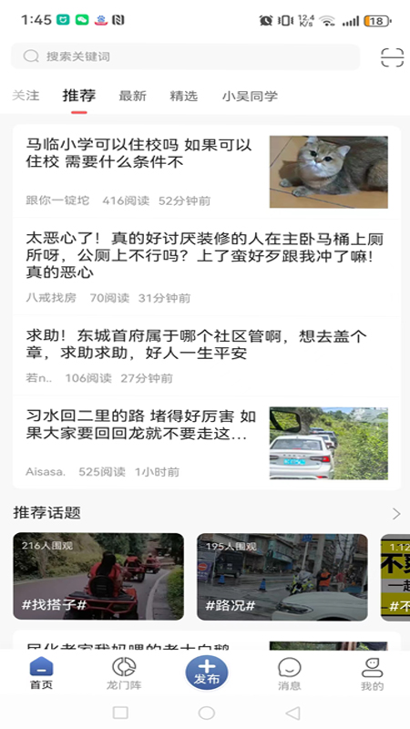 软件下载,直播软件下载,手机美化软件下载,游戏下载,手游下载,手机软件,免费下载