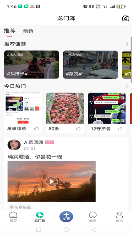 软件下载,直播软件下载,手机美化软件下载,游戏下载,手游下载,手机软件,免费下载