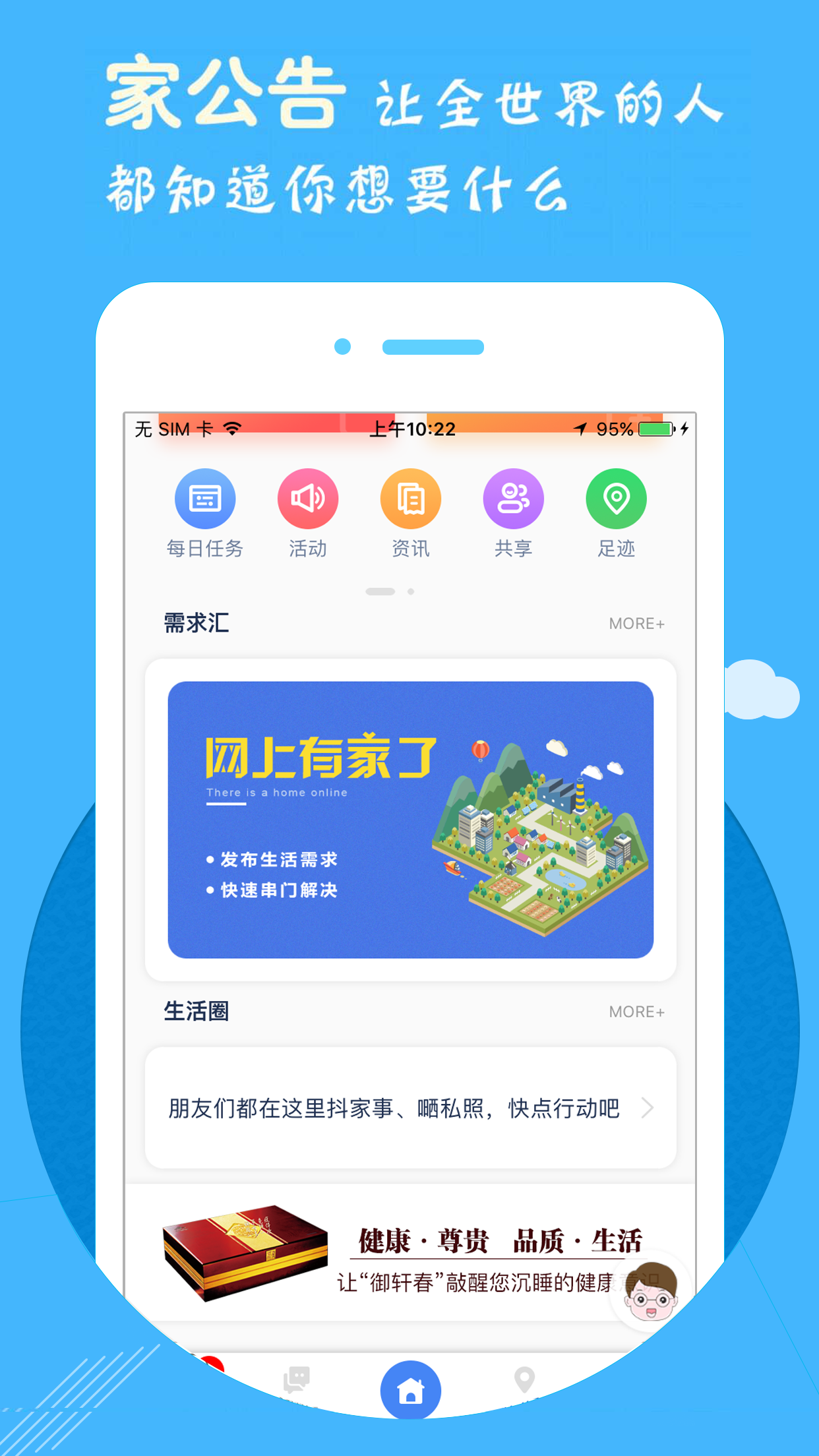 软件下载,直播软件下载,手机美化软件下载,游戏下载,手游下载,手机软件,免费下载