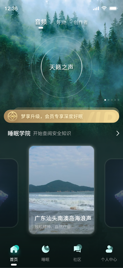 软件下载,直播软件下载,手机美化软件下载,游戏下载,手游下载,手机软件,免费下载