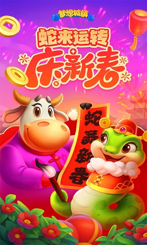 软件下载,直播软件下载,手机美化软件下载,游戏下载,手游下载,手机软件,免费下载
