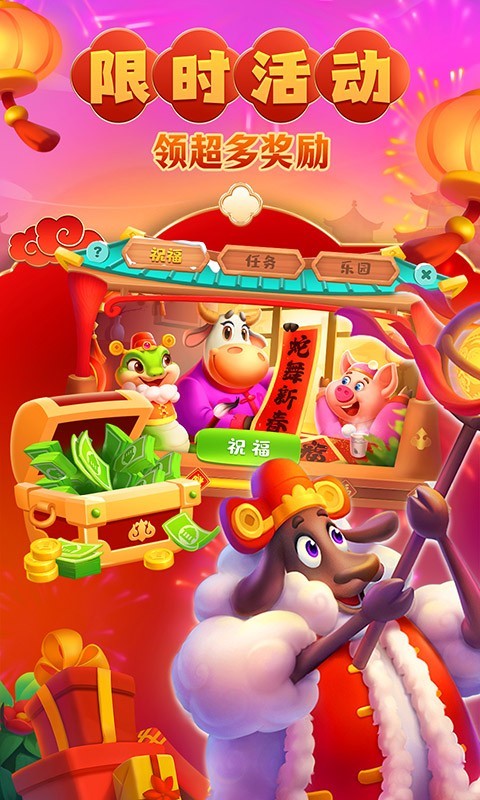 软件下载,直播软件下载,手机美化软件下载,游戏下载,手游下载,手机软件,免费下载