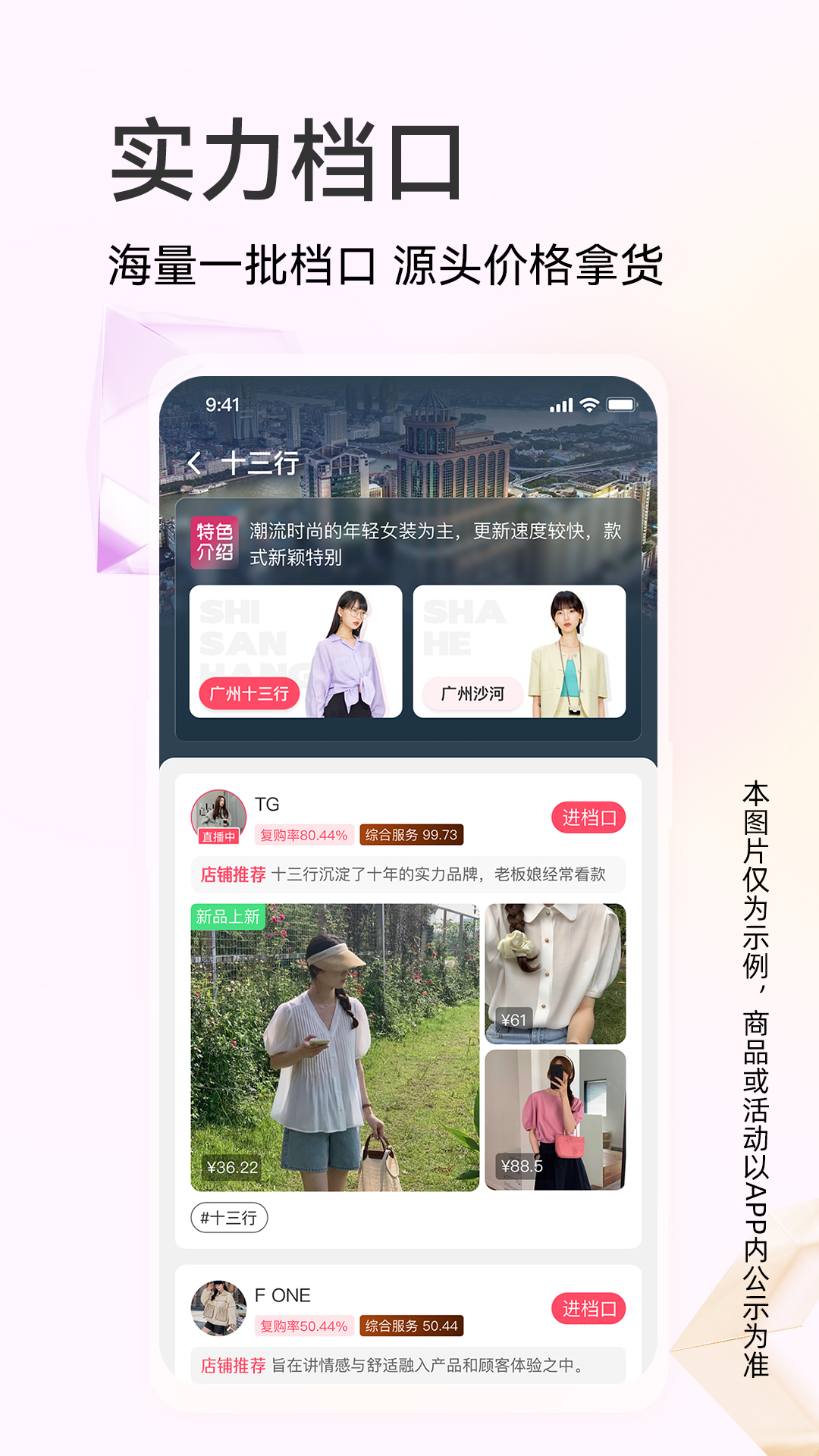 软件下载,直播软件下载,手机美化软件下载,游戏下载,手游下载,手机软件,免费下载