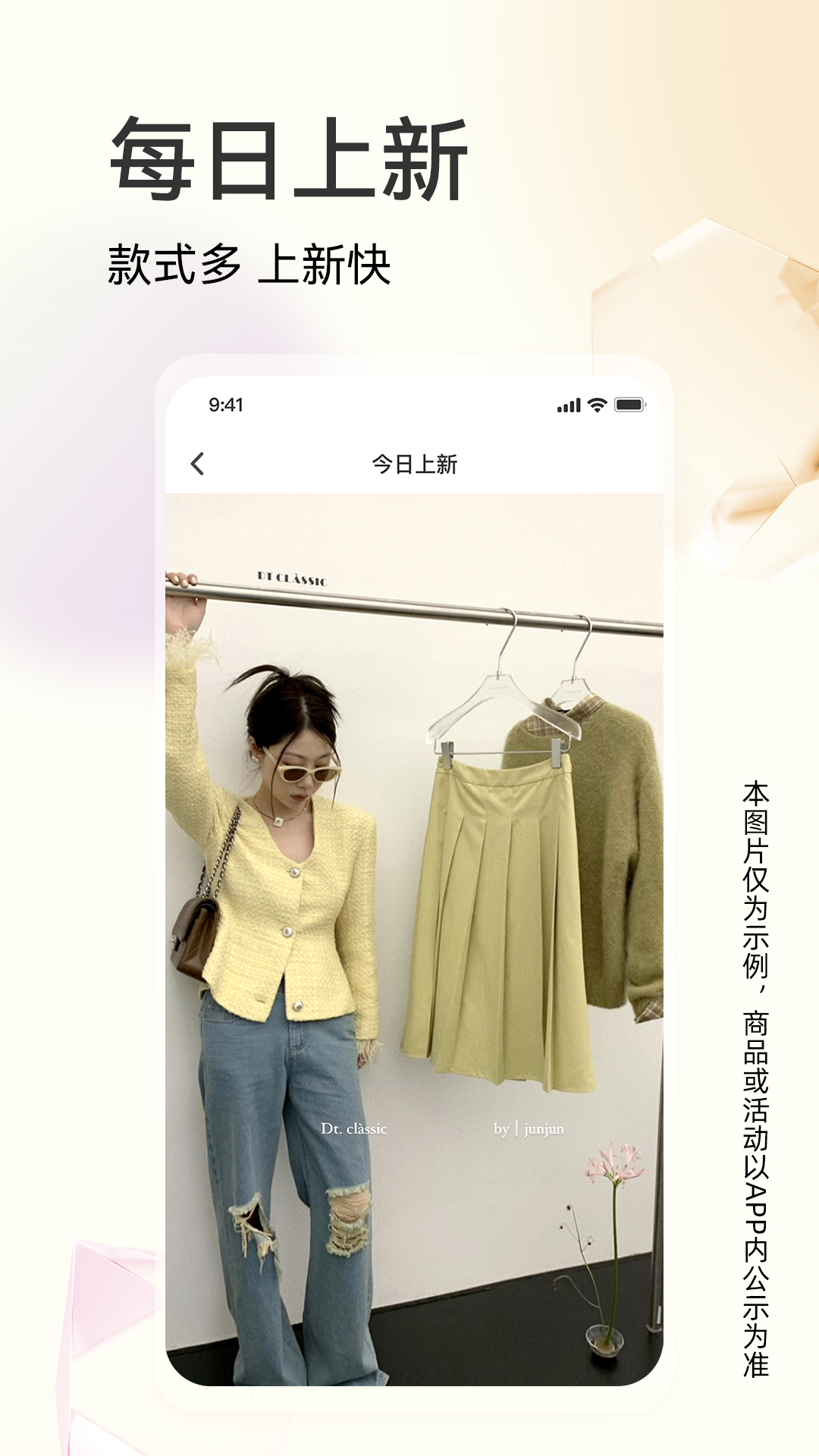 软件下载,直播软件下载,手机美化软件下载,游戏下载,手游下载,手机软件,免费下载