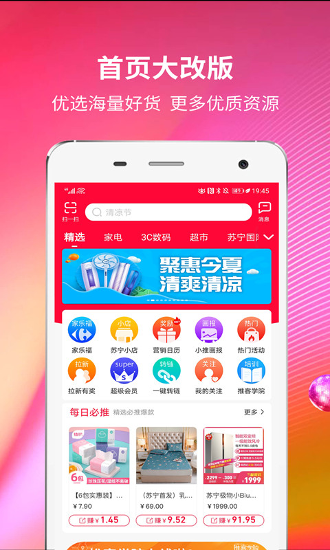 软件下载,直播软件下载,手机美化软件下载,游戏下载,手游下载,手机软件,免费下载