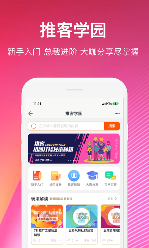 软件下载,直播软件下载,手机美化软件下载,游戏下载,手游下载,手机软件,免费下载