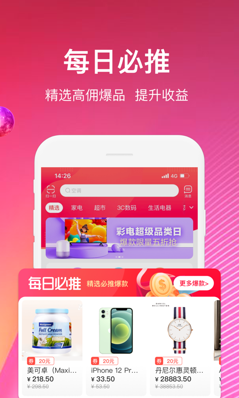 软件下载,直播软件下载,手机美化软件下载,游戏下载,手游下载,手机软件,免费下载