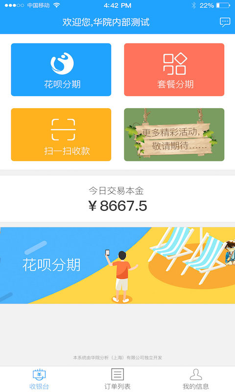 软件下载,直播软件下载,手机美化软件下载,游戏下载,手游下载,手机软件,免费下载