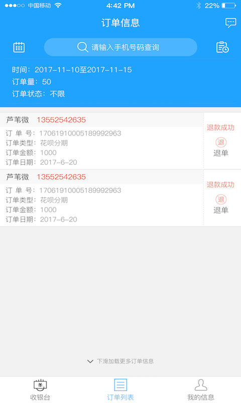 软件下载,直播软件下载,手机美化软件下载,游戏下载,手游下载,手机软件,免费下载