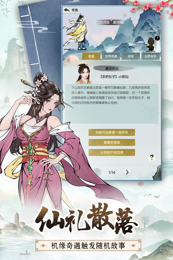 软件下载,直播软件下载,手机美化软件下载,游戏下载,手游下载,手机软件,免费下载