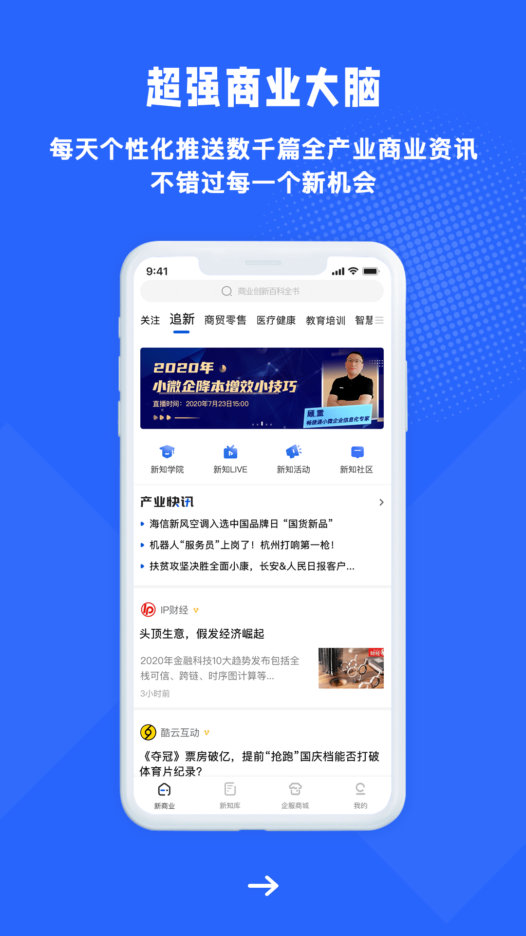 软件下载,直播软件下载,手机美化软件下载,游戏下载,手游下载,手机软件,免费下载