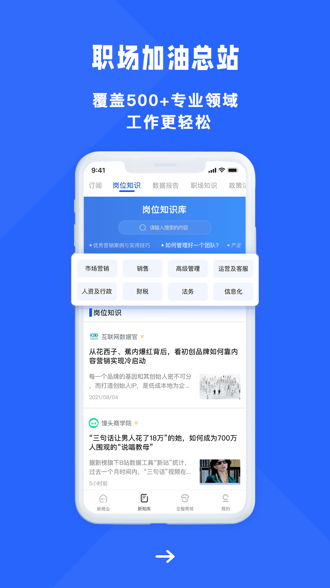 软件下载,直播软件下载,手机美化软件下载,游戏下载,手游下载,手机软件,免费下载