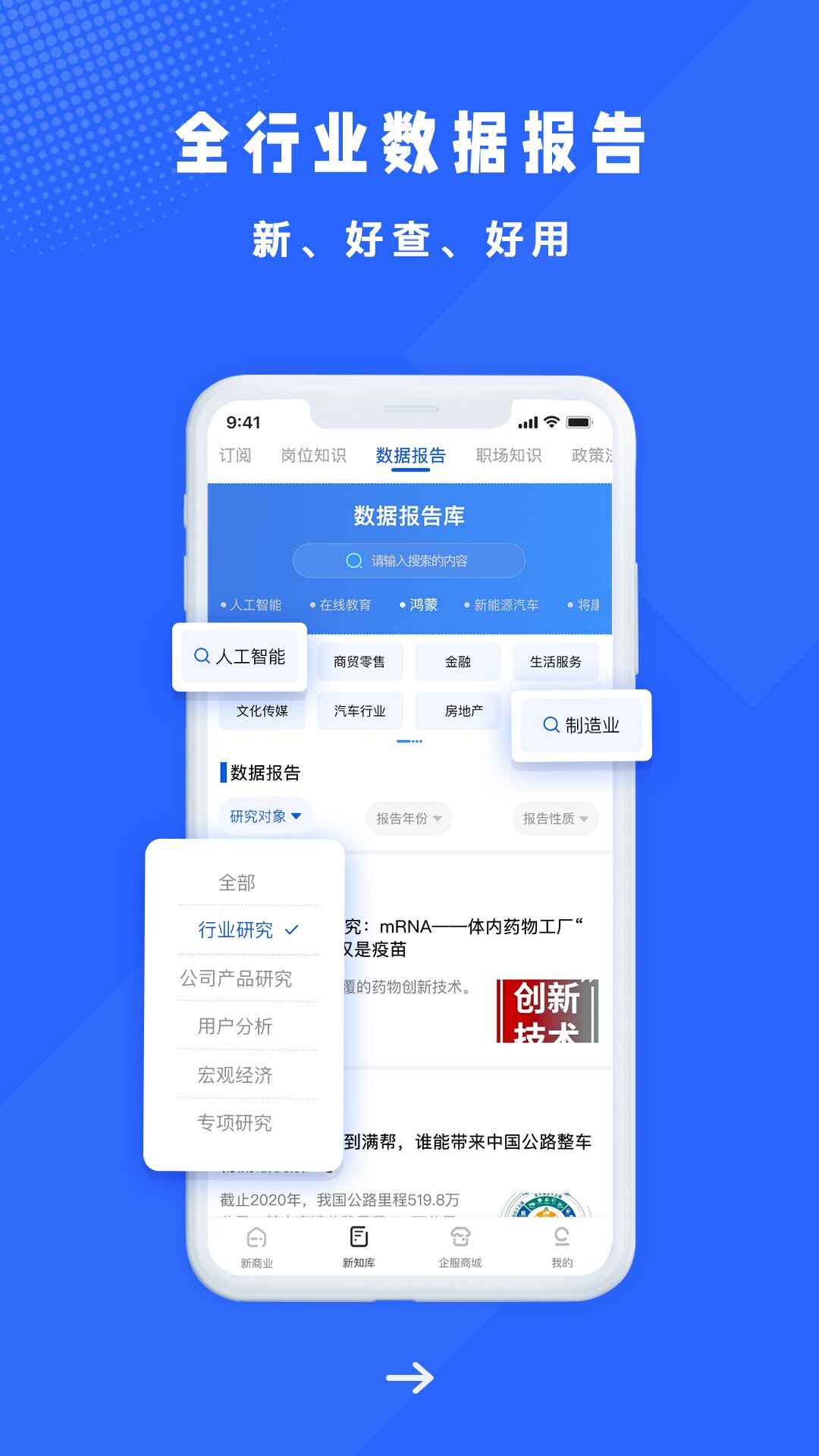 软件下载,直播软件下载,手机美化软件下载,游戏下载,手游下载,手机软件,免费下载