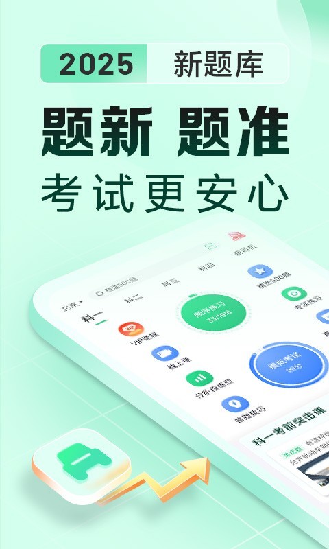 软件下载,直播软件下载,手机美化软件下载,游戏下载,手游下载,手机软件,免费下载