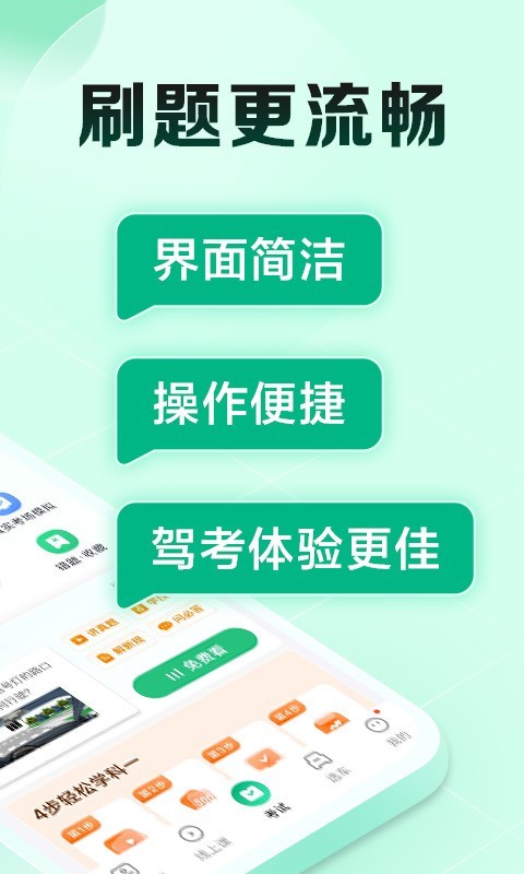 软件下载,直播软件下载,手机美化软件下载,游戏下载,手游下载,手机软件,免费下载