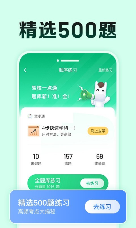 软件下载,直播软件下载,手机美化软件下载,游戏下载,手游下载,手机软件,免费下载