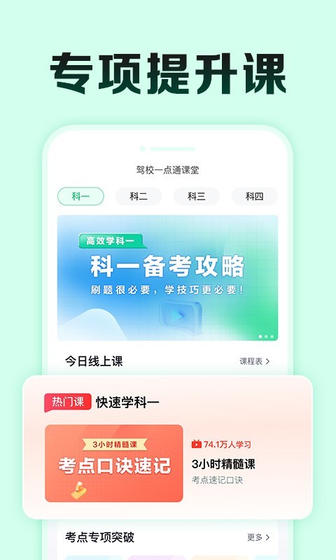 软件下载,直播软件下载,手机美化软件下载,游戏下载,手游下载,手机软件,免费下载