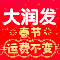 ‎大润发优鲜 - 爱生活逛大润发