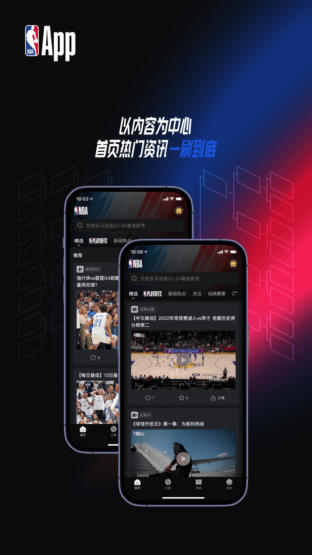 软件下载,直播软件下载,手机美化软件下载,游戏下载,手游下载,手机软件,免费下载