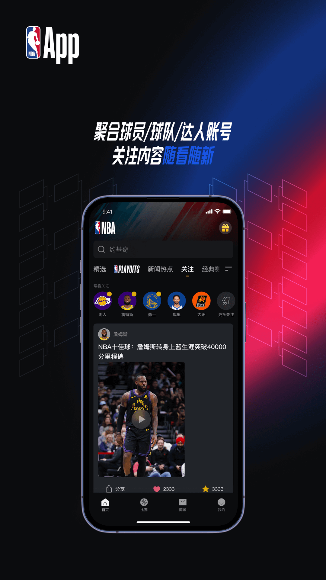 软件下载,直播软件下载,手机美化软件下载,游戏下载,手游下载,手机软件,免费下载