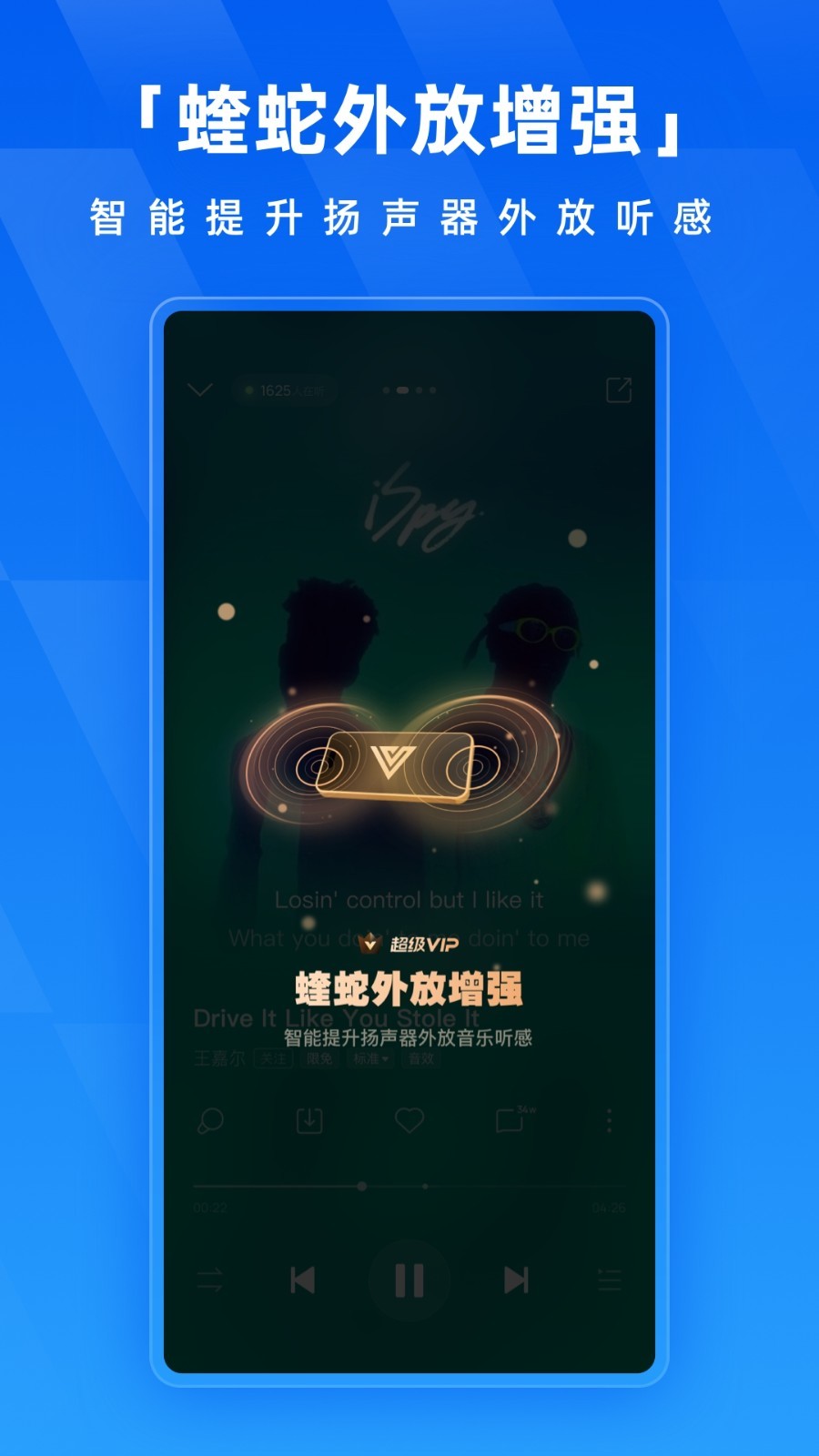 软件下载,直播软件下载,手机美化软件下载,游戏下载,手游下载,手机软件,免费下载