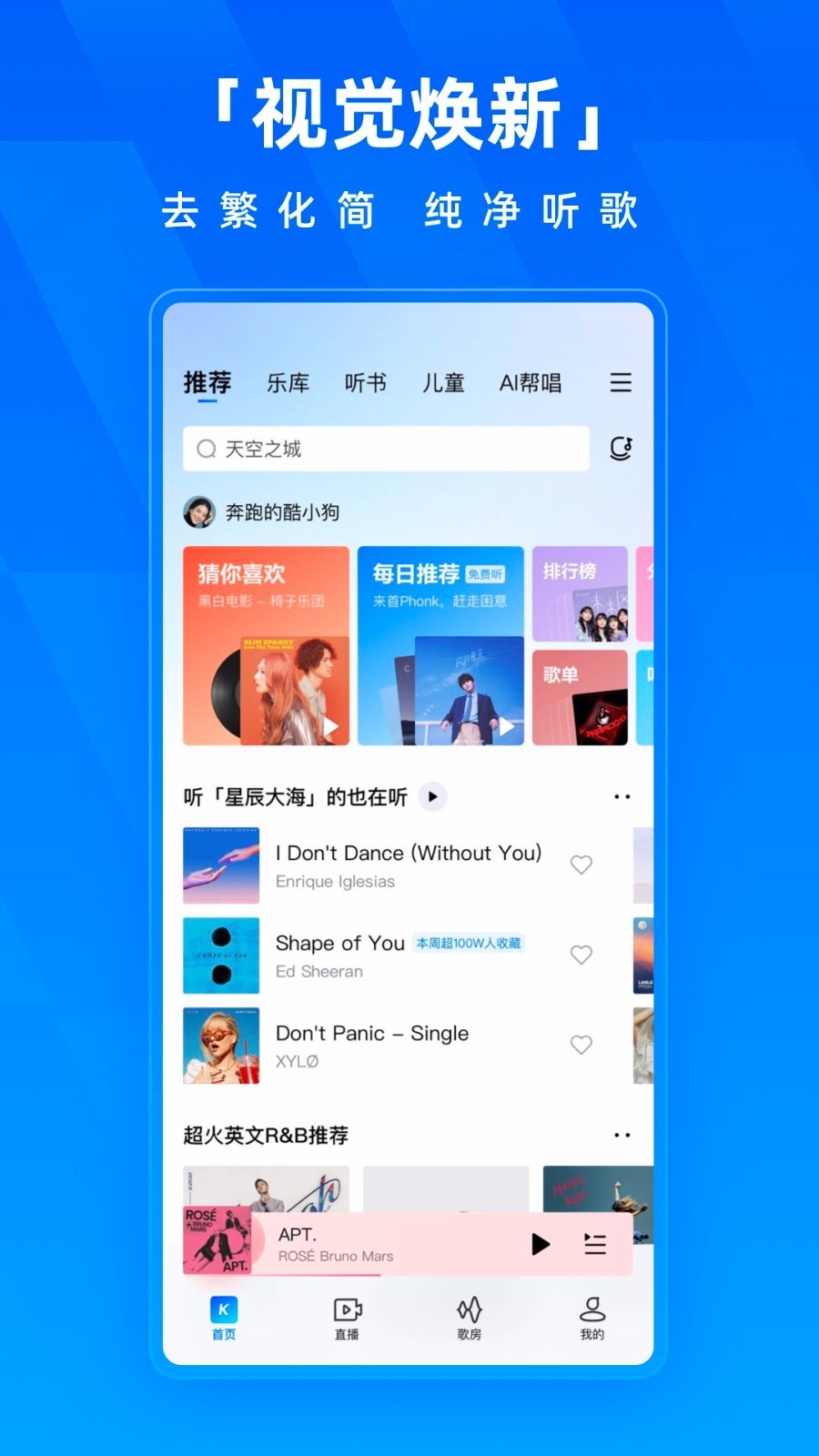 软件下载,直播软件下载,手机美化软件下载,游戏下载,手游下载,手机软件,免费下载
