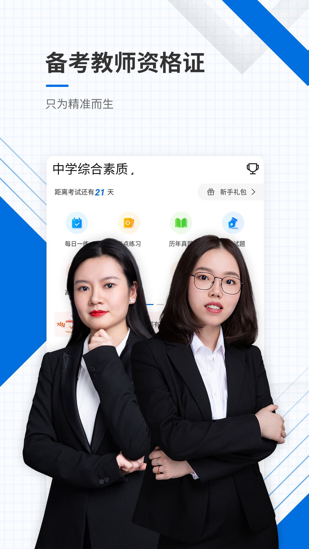 软件下载,直播软件下载,手机美化软件下载,游戏下载,手游下载,手机软件,免费下载