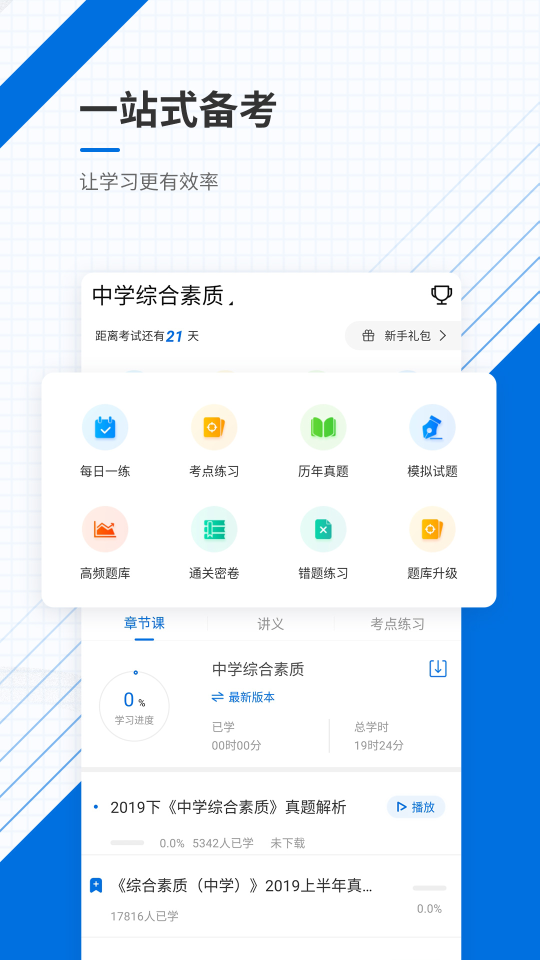 软件下载,直播软件下载,手机美化软件下载,游戏下载,手游下载,手机软件,免费下载