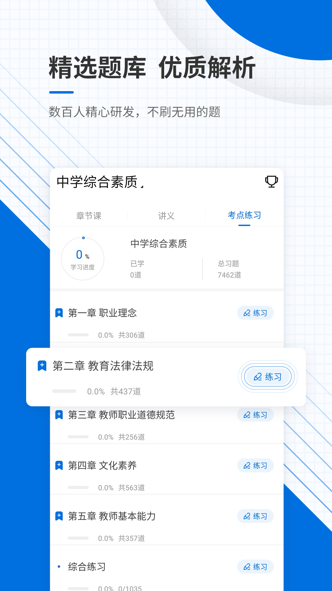 软件下载,直播软件下载,手机美化软件下载,游戏下载,手游下载,手机软件,免费下载