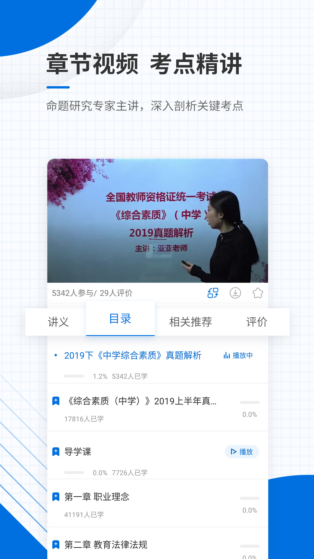 软件下载,直播软件下载,手机美化软件下载,游戏下载,手游下载,手机软件,免费下载