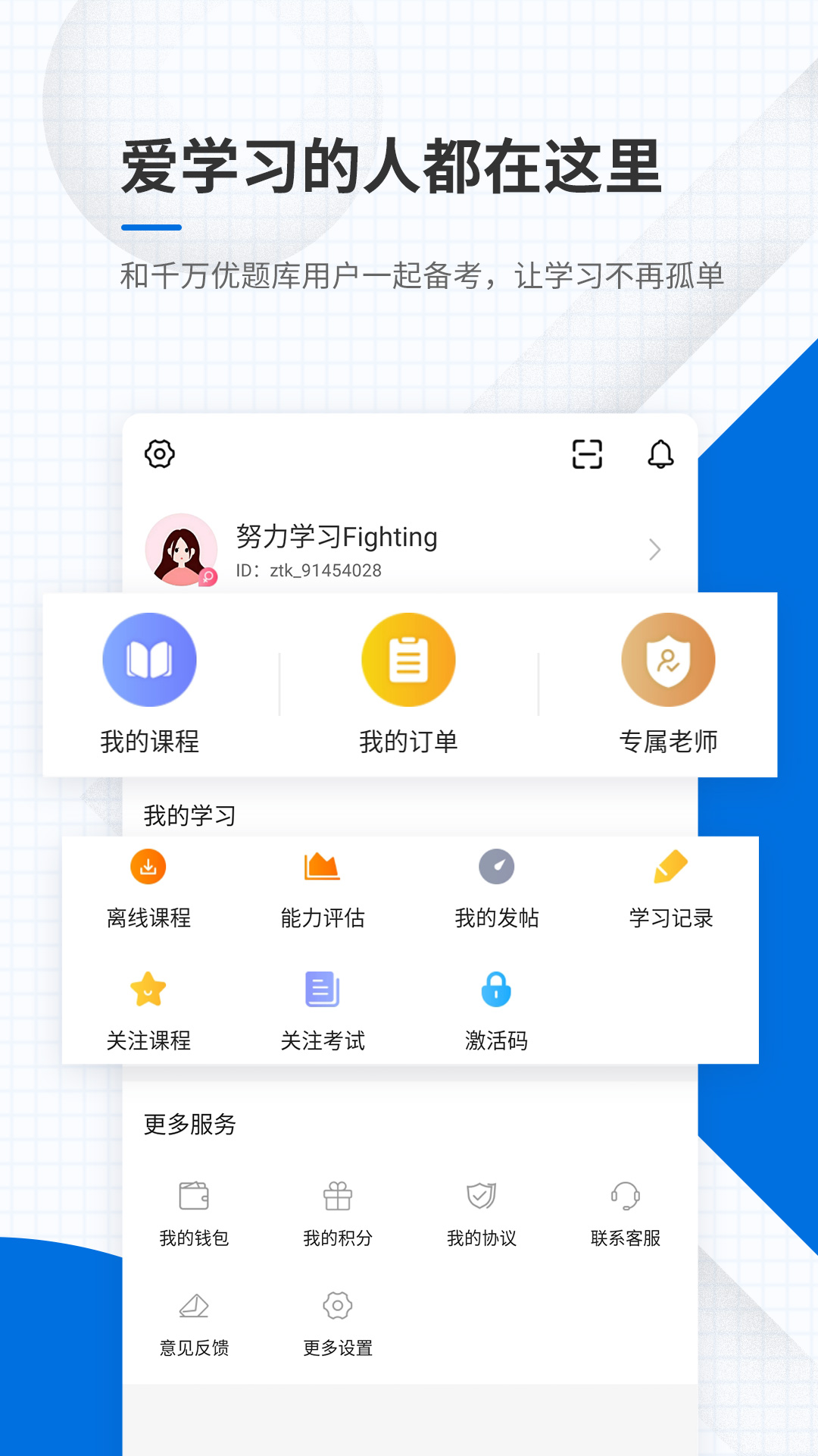 软件下载,直播软件下载,手机美化软件下载,游戏下载,手游下载,手机软件,免费下载