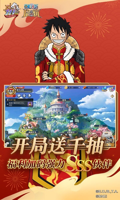 软件下载,直播软件下载,手机美化软件下载,游戏下载,手游下载,手机软件,免费下载