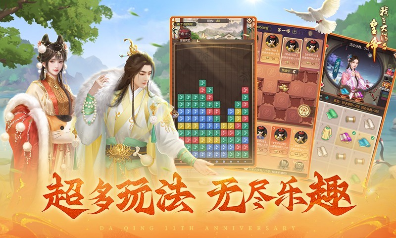 软件下载,直播软件下载,手机美化软件下载,游戏下载,手游下载,手机软件,免费下载