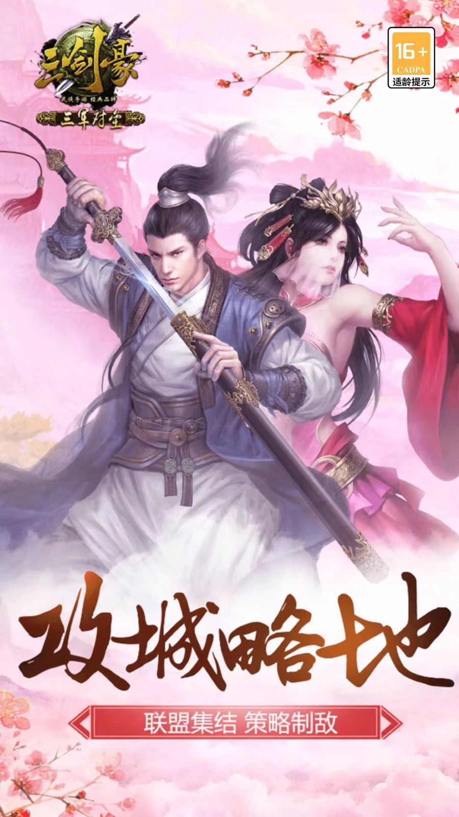 软件下载,直播软件下载,手机美化软件下载,游戏下载,手游下载,手机软件,免费下载