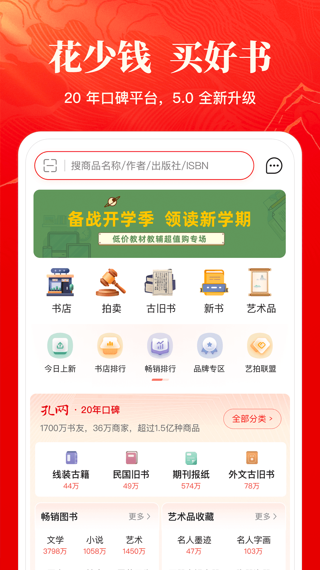 软件下载,直播软件下载,手机美化软件下载,游戏下载,手游下载,手机软件,免费下载