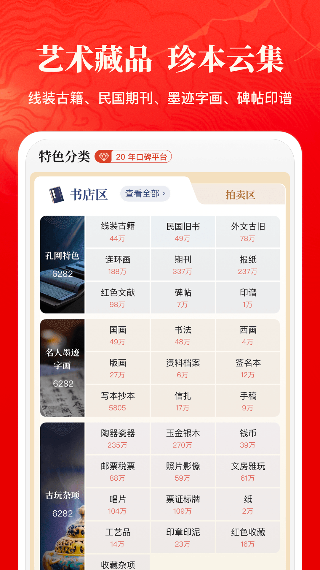 软件下载,直播软件下载,手机美化软件下载,游戏下载,手游下载,手机软件,免费下载