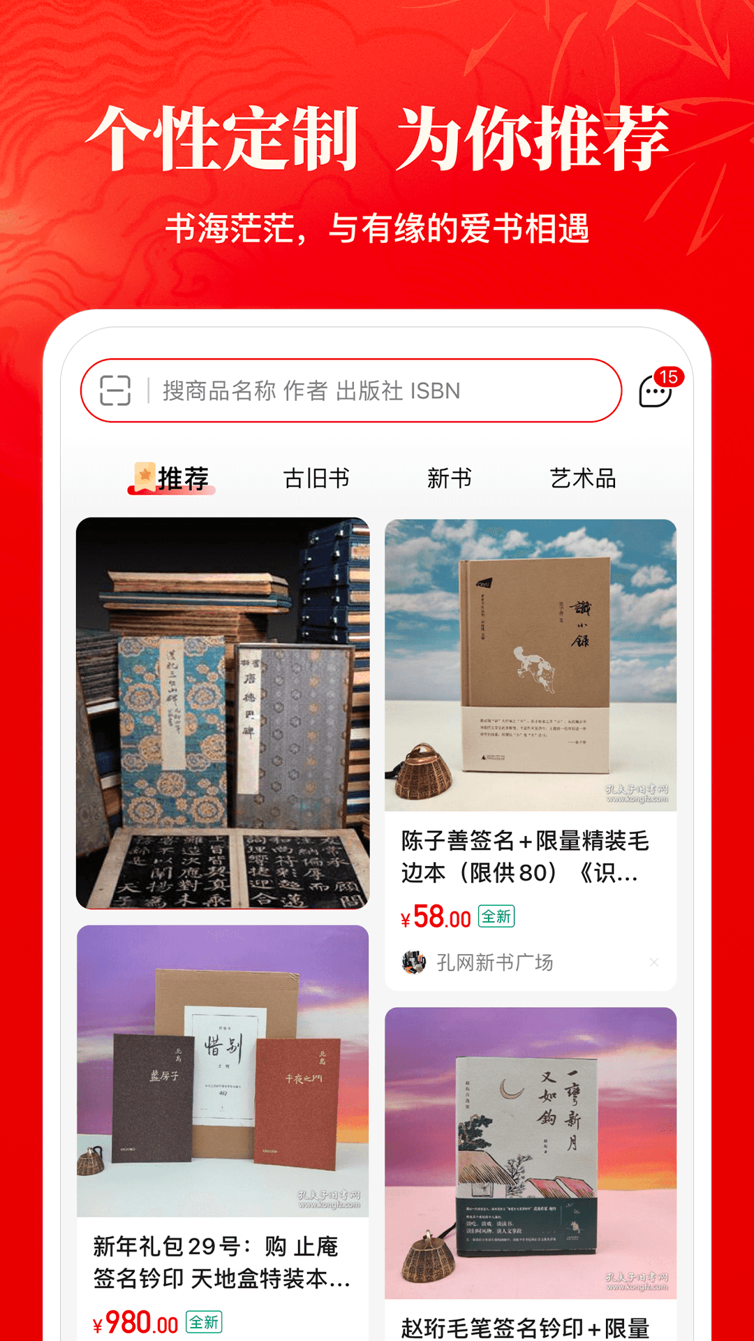 软件下载,直播软件下载,手机美化软件下载,游戏下载,手游下载,手机软件,免费下载