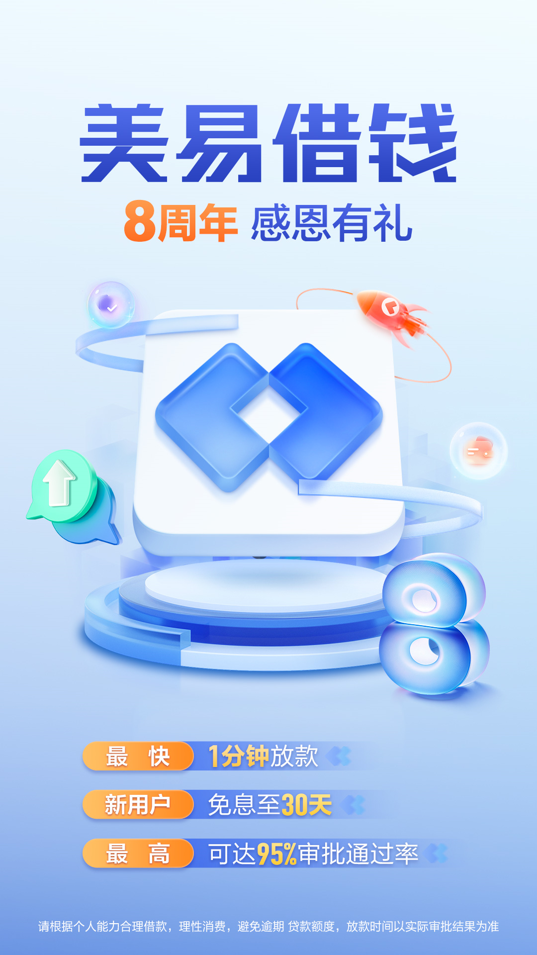软件下载,直播软件下载,手机美化软件下载,游戏下载,手游下载,手机软件,免费下载