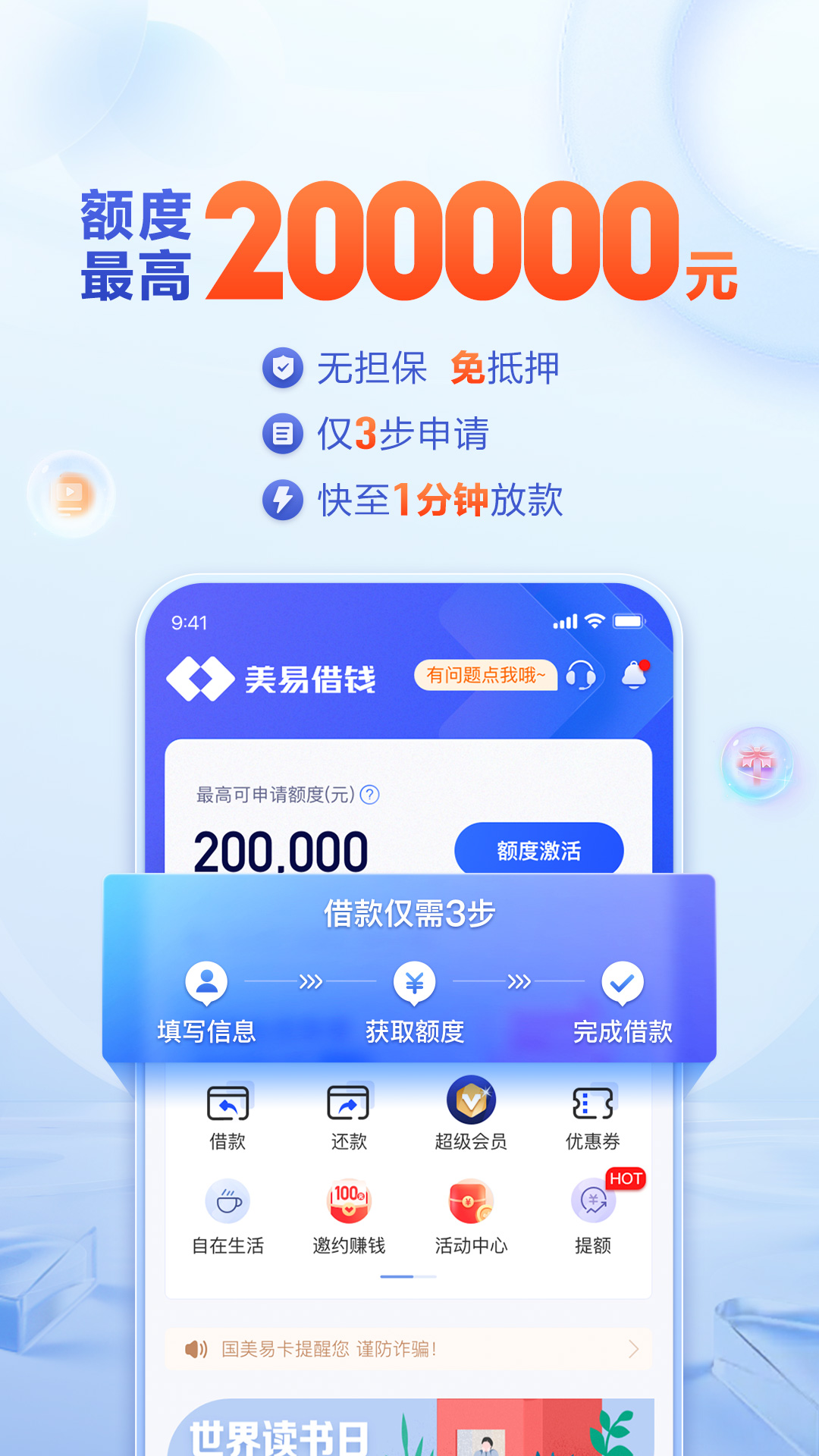 软件下载,直播软件下载,手机美化软件下载,游戏下载,手游下载,手机软件,免费下载