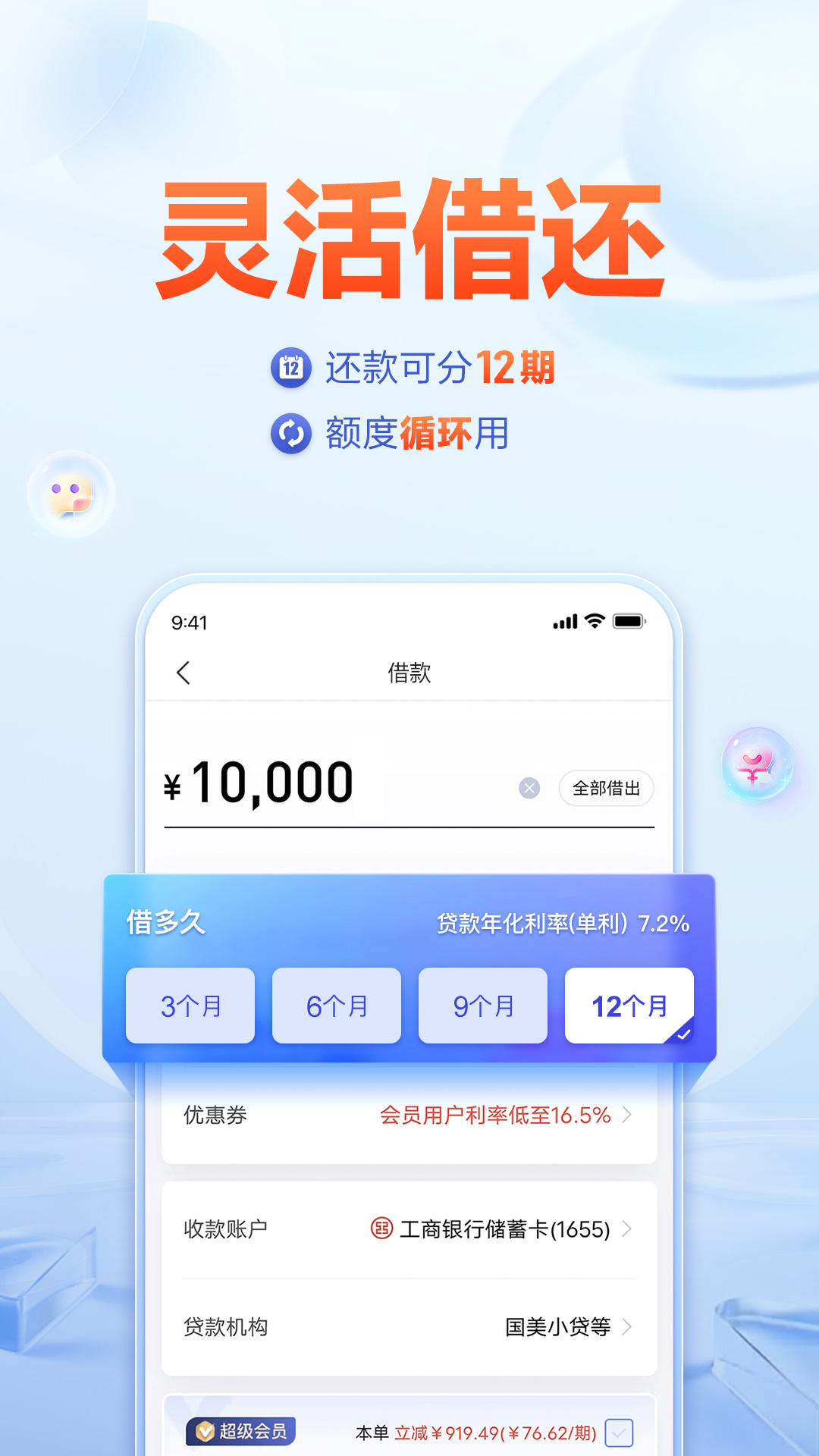 软件下载,直播软件下载,手机美化软件下载,游戏下载,手游下载,手机软件,免费下载