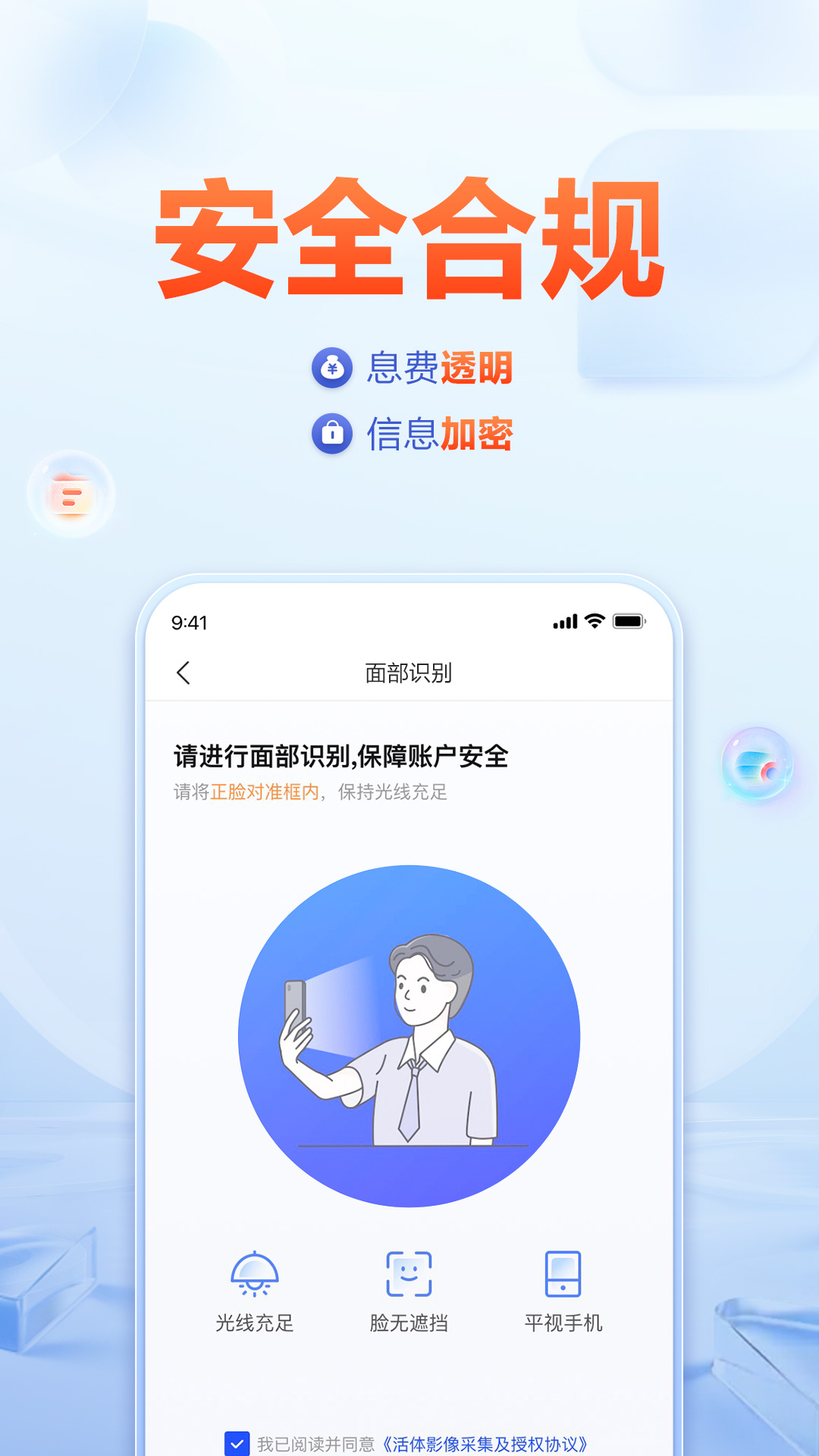 软件下载,直播软件下载,手机美化软件下载,游戏下载,手游下载,手机软件,免费下载