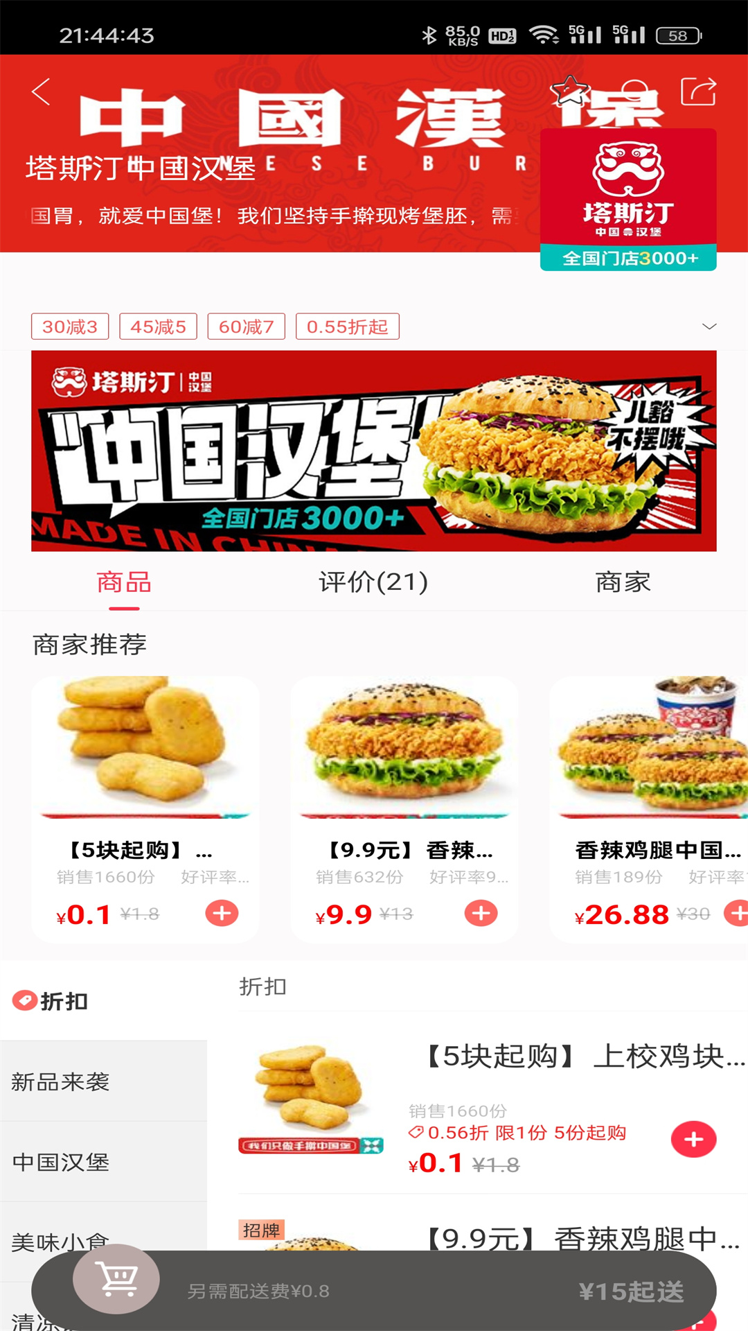 软件下载,直播软件下载,手机美化软件下载,游戏下载,手游下载,手机软件,免费下载