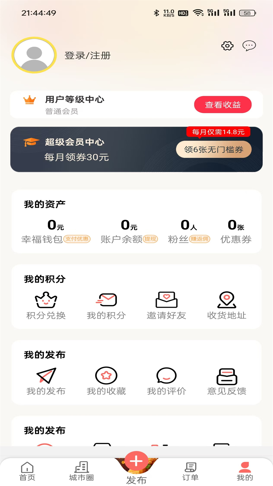 软件下载,直播软件下载,手机美化软件下载,游戏下载,手游下载,手机软件,免费下载