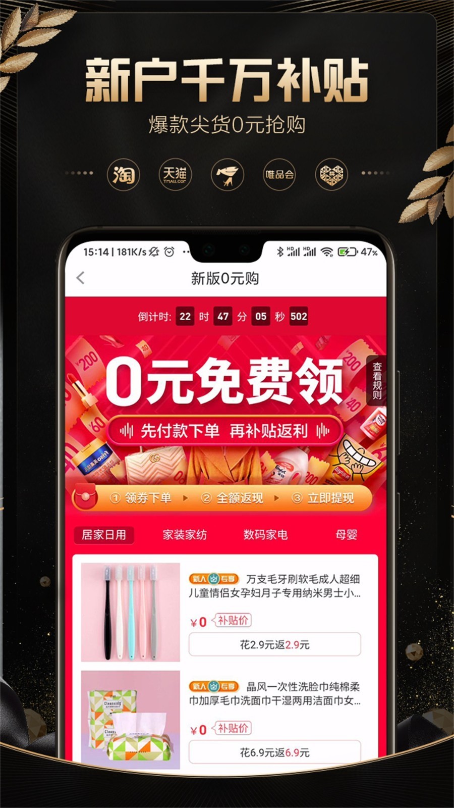 软件下载,直播软件下载,手机美化软件下载,游戏下载,手游下载,手机软件,免费下载
