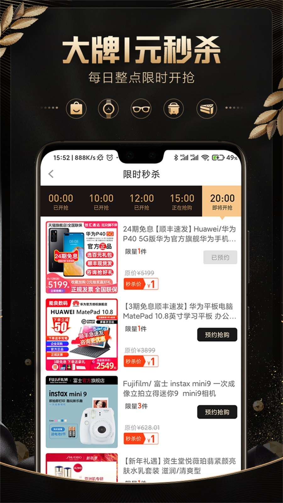 软件下载,直播软件下载,手机美化软件下载,游戏下载,手游下载,手机软件,免费下载