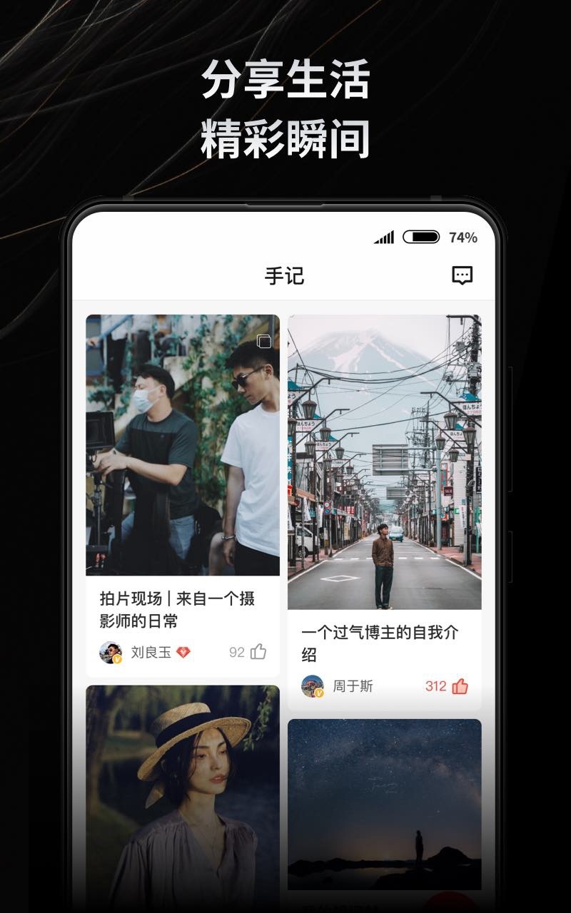 软件下载,直播软件下载,手机美化软件下载,游戏下载,手游下载,手机软件,免费下载