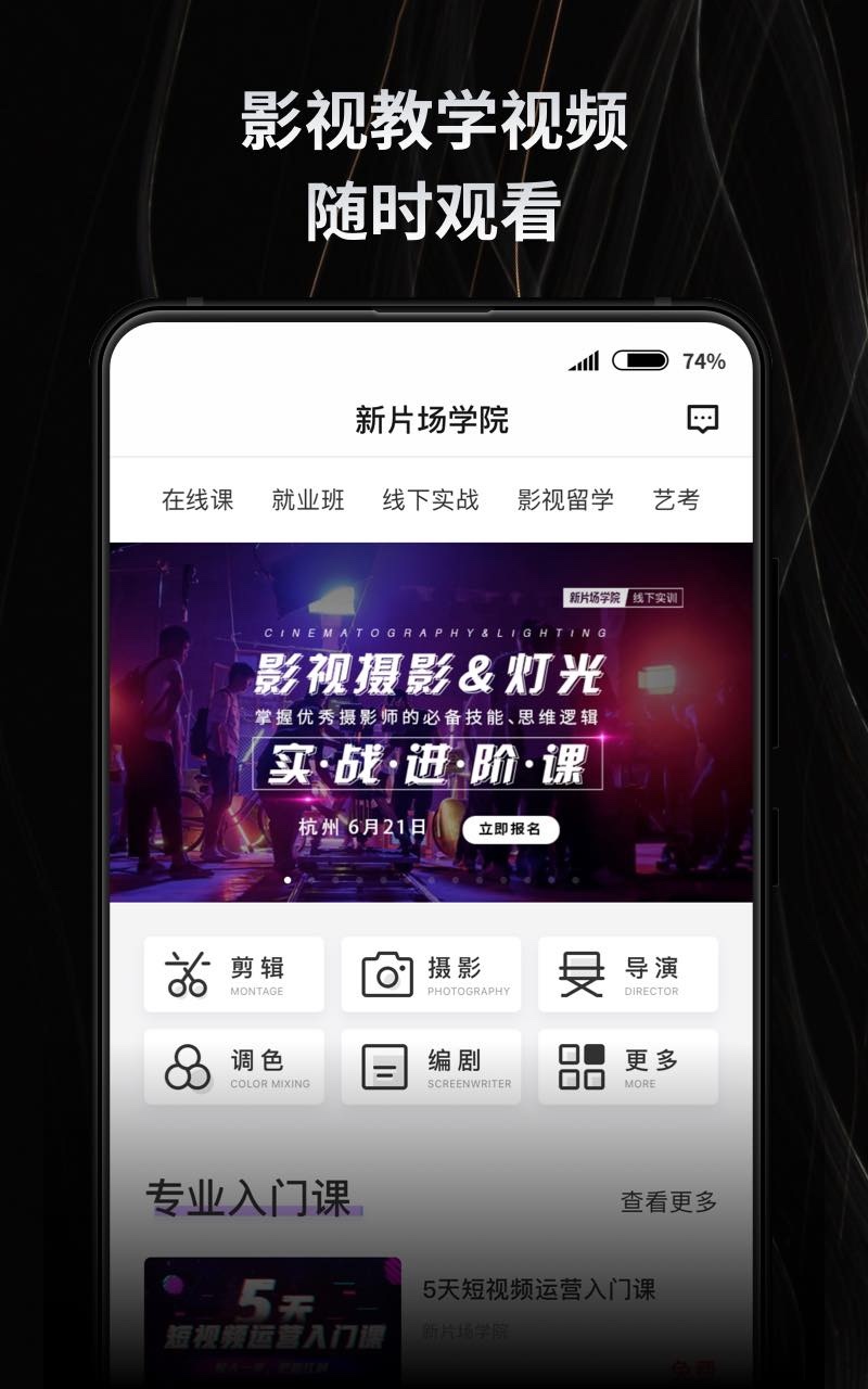 软件下载,直播软件下载,手机美化软件下载,游戏下载,手游下载,手机软件,免费下载