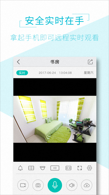 软件下载,直播软件下载,手机美化软件下载,游戏下载,手游下载,手机软件,免费下载