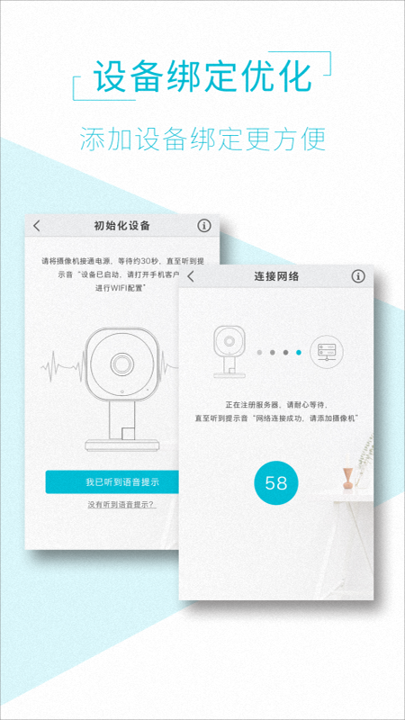 软件下载,直播软件下载,手机美化软件下载,游戏下载,手游下载,手机软件,免费下载